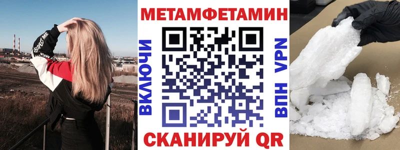 Амфетамин Розовый Железногорск-Илимский