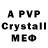 Amphetamine VHQ Ilxom Hosimov