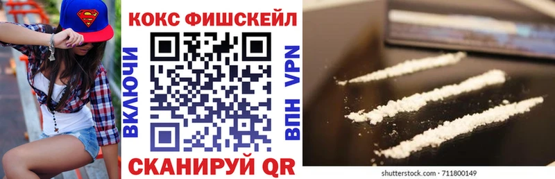 хочу наркоту  Железногорск-Илимский  Cocaine 99% 