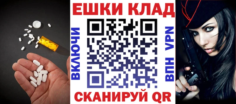 ЭКСТАЗИ 250 мг  как найти   kraken сайт  Железногорск-Илимский 