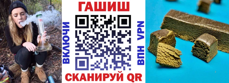 ГАШ VHQ  Железногорск-Илимский 