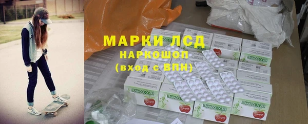 ECSTASY Богородск