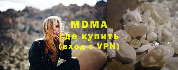 эйфоретик Беломорск
