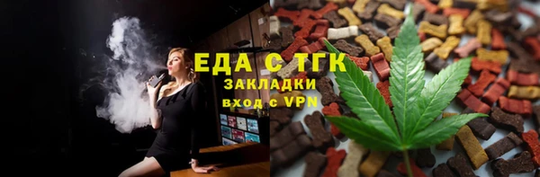 эйфоретик Беломорск