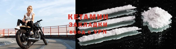 мяу мяу кристалл Сафоново