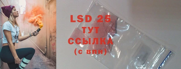 трава Богданович