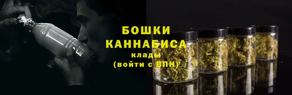 марки nbome Саяногорск