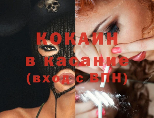 марки nbome Саяногорск