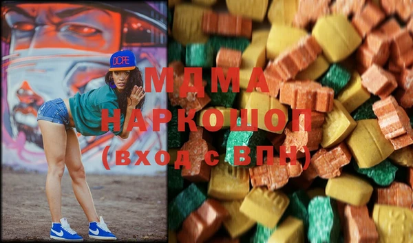 мяу мяу кристалл Сафоново