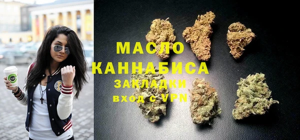 мяу мяу кристалл Сафоново