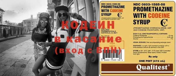 эйфоретик Беломорск