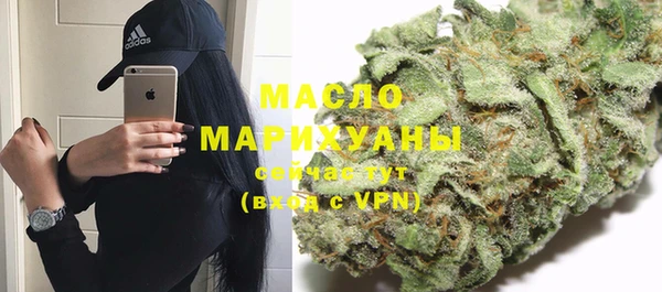 эйфоретик Беломорск