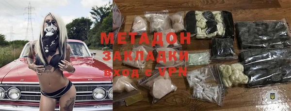мяу мяу кристалл Сафоново