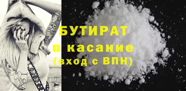 марки nbome Саяногорск
