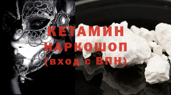 трава Богданович