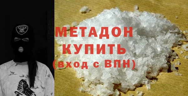 ECSTASY Богородск
