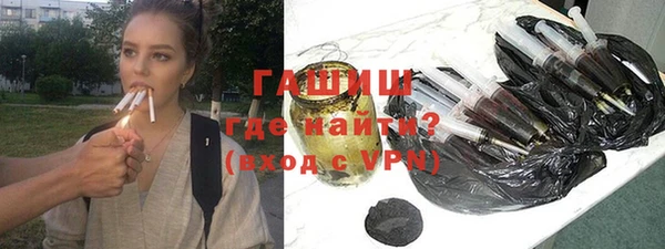 эйфоретик Беломорск