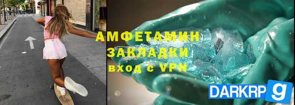 марки nbome Саяногорск