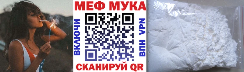 Меф mephedrone  Железногорск-Илимский 