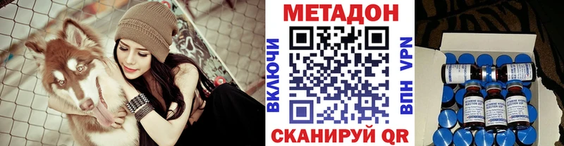купить наркотик  Железногорск-Илимский  МЕТАДОН белоснежный 