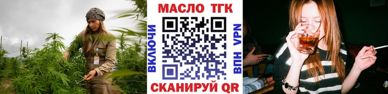 закладки Железногорск-Илимский Дистиллят ТГК вейп с тгк